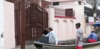 जलभराव