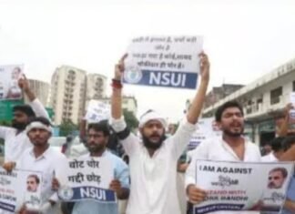 एनएसयूआइ