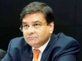 RBI के पूर्व गवर्नर उर्जित पटेल को मिली एग्जीक्यूटिव डायरेक्टर की जिम्मेदारी उर्जित पटेल