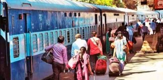 रेलवे का झटका