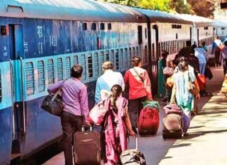 रेलवे का झटका