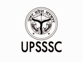 यूपीएसएसएससी