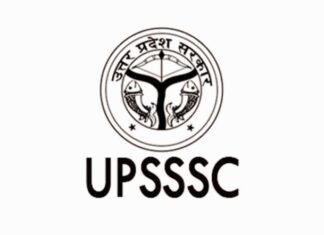 यूपीएसएसएससी
