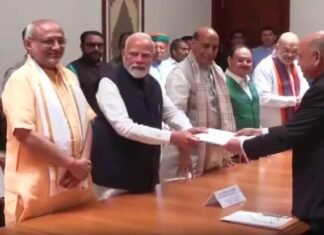 नामांकन