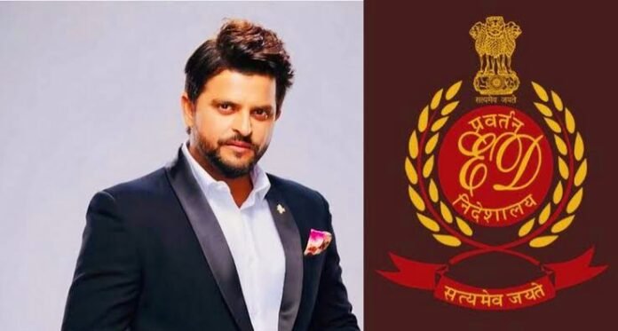 मनी लॉन्ड्रिंग