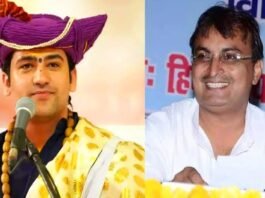 एसोसिएट प्रोफेसर