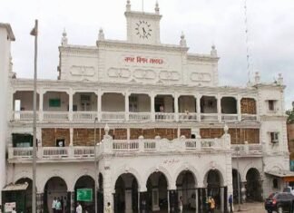 नगर निगम