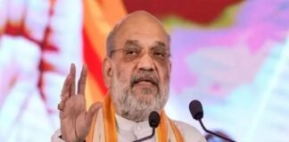 अमित शाह