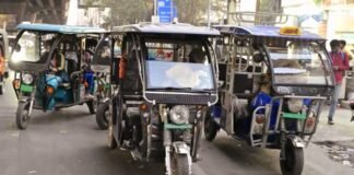 महिला आयोग