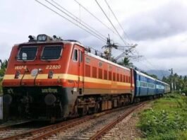 रेलवे का ऑफर