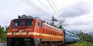 रेलवे का ऑफर