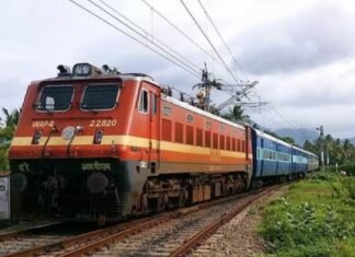 रेलवे का ऑफर