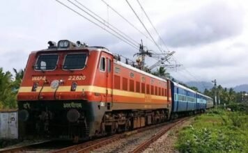 रेलवे का ऑफर