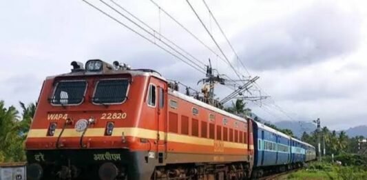 रेलवे का ऑफर