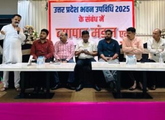 न्यू बिल्डिंग बायलॉज