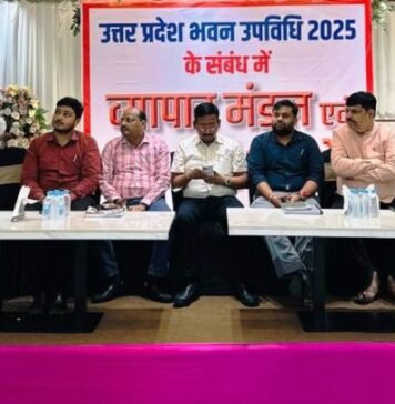 न्यू बिल्डिंग बायलॉज
