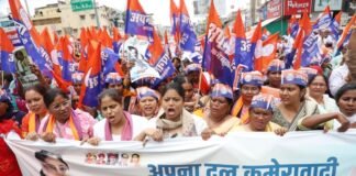 अपना दल कमेरावादी