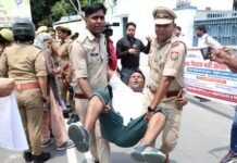 आरक्षण में घोटाला