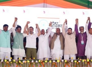 वोटर अधिकार यात्रा