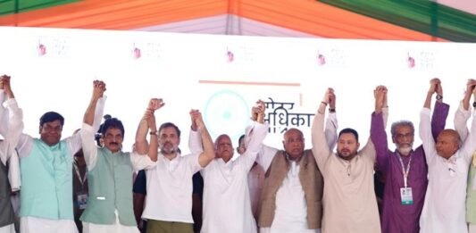वोटर अधिकार यात्रा