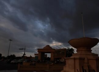 बारिश का अलर्ट
