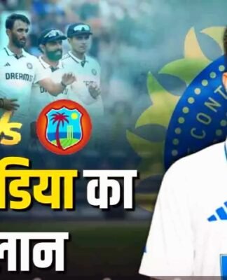 टेस्ट सीरीज