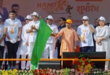 नमो युवा रन