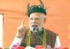 अरुणाचल प्रदेश