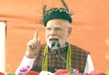अरुणाचल प्रदेश