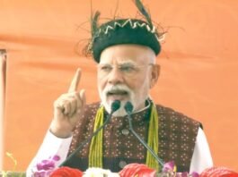 अरुणाचल प्रदेश