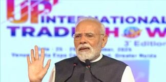 चिप से शिप