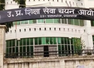 फिर स्थगित हुई PGT परीक्षा, आयोग ने जारी किया नोटिस पीजीटी