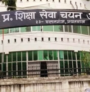 फिर स्थगित हुई PGT परीक्षा, आयोग ने जारी किया नोटिस पीजीटी