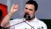 राहुल गांधी
