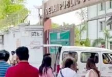 ब्लास्ट की धमकी