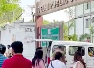 ब्लास्ट की धमकी