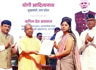 कौशल विकास विभाग