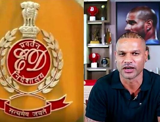 ऑनलाइन बेटिंग