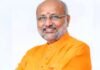 उप-राष्ट्रपति