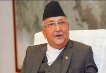 नेपाल