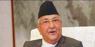 नेपाल