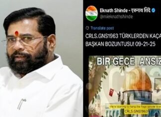 एकनाथ शिंदे