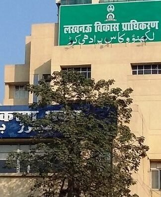 IGRS घूसकांड जांच के लिए LDA पहुंची विजिलेंस टीम, प्राधिकरण ने 50 शिकायतकर्ताओं को पेशेवर बता सौंपी लिस्ट एलडीए