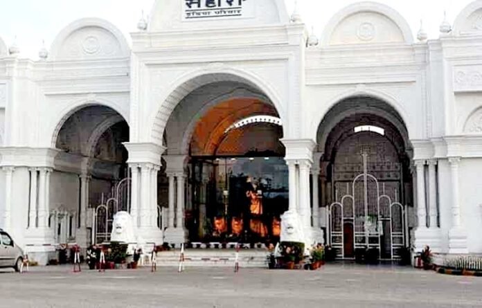 सहारा सिटी