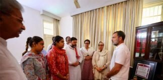राहुल गांधी