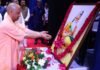 भगवान वाल्मीकि