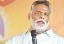 पप्पू यादव का दावा भाजपा पीछे से घोंप रही छुरा, नीतीश कुमार को होना चाहिए महागठबंधन में शामिल पप्पू यादव