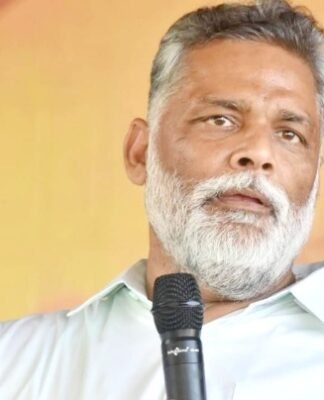 पप्पू यादव