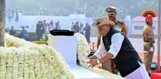 राजनाथ सिंह