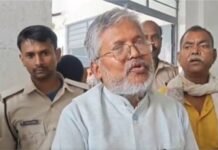 भाजपा को झटका